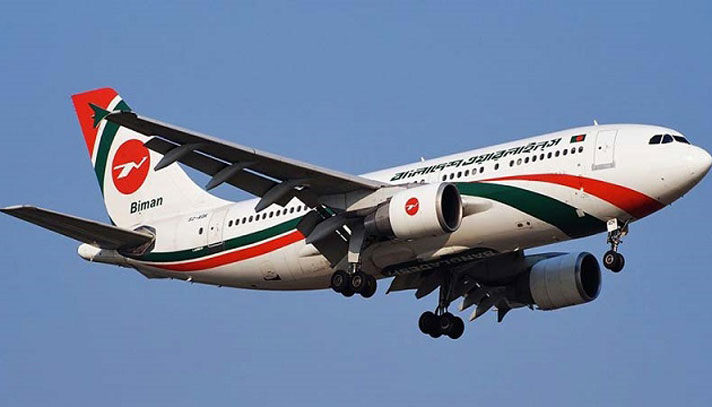 দুবাই, সিঙ্গাপুর ও আবুধাবিতে বিমানের ফ্লাইট বন্ধ