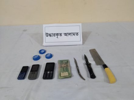 টঙ্গীতে সরঞ্জামাদিসহ অজ্ঞান পার্টির ৪ সদস্যকে গ্রেপ্তার