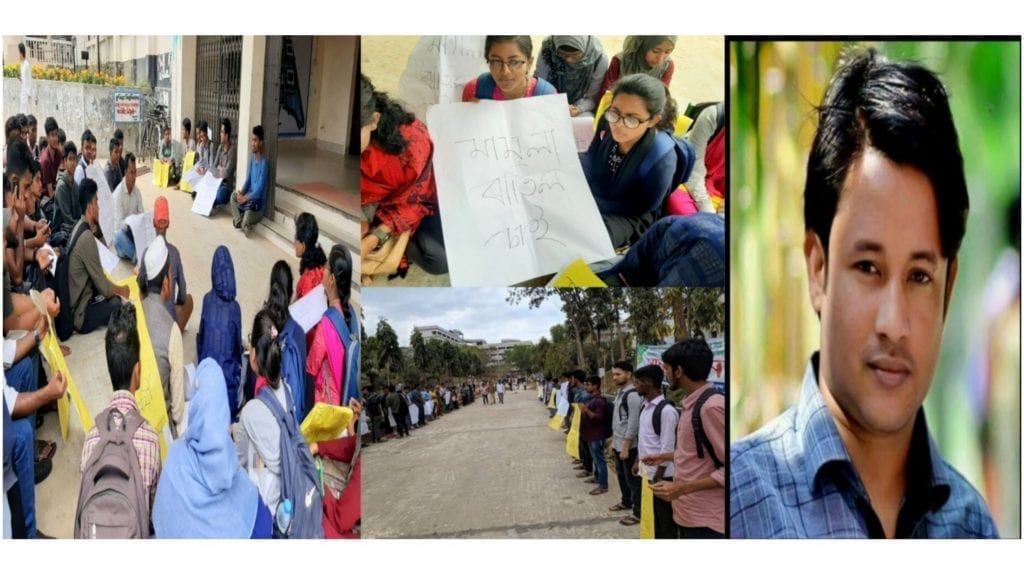 শিক্ষার্থীদের সাথে শিক্ষকদের ইঁদুর-বিড়াল খেলা উচিত না : কুবি ছাত্রলীগ সভাপতি