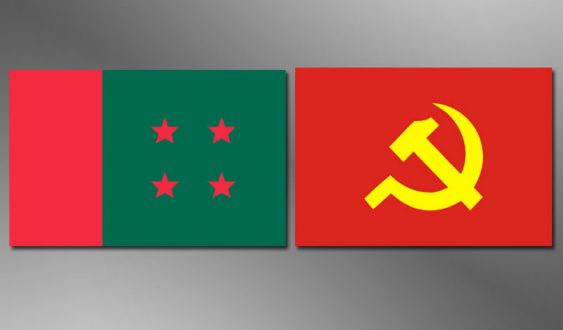 ‘মুজিববর্ষ’ উপলক্ষে আওয়ামী লীগকে চীনের কমিউনিস্ট পার্টির অভিনন্দন