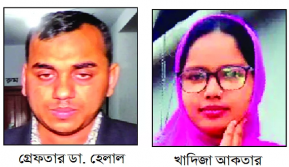 মোবাইল রেকর্ড থেকেই জানা গেল আসল ঘটনা