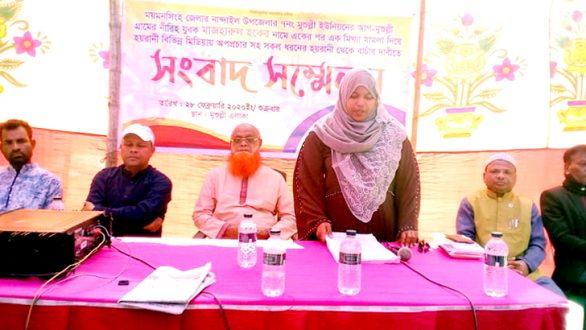 শ্বশুরের বিরুদ্ধে পুত্রবধূর সংবাদ সম্মেলন