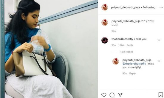 বিয়ের আগে কাকে ‘রোমান্টিক’ বার্তা পাঠান সৌম্যর স্ত্রী!