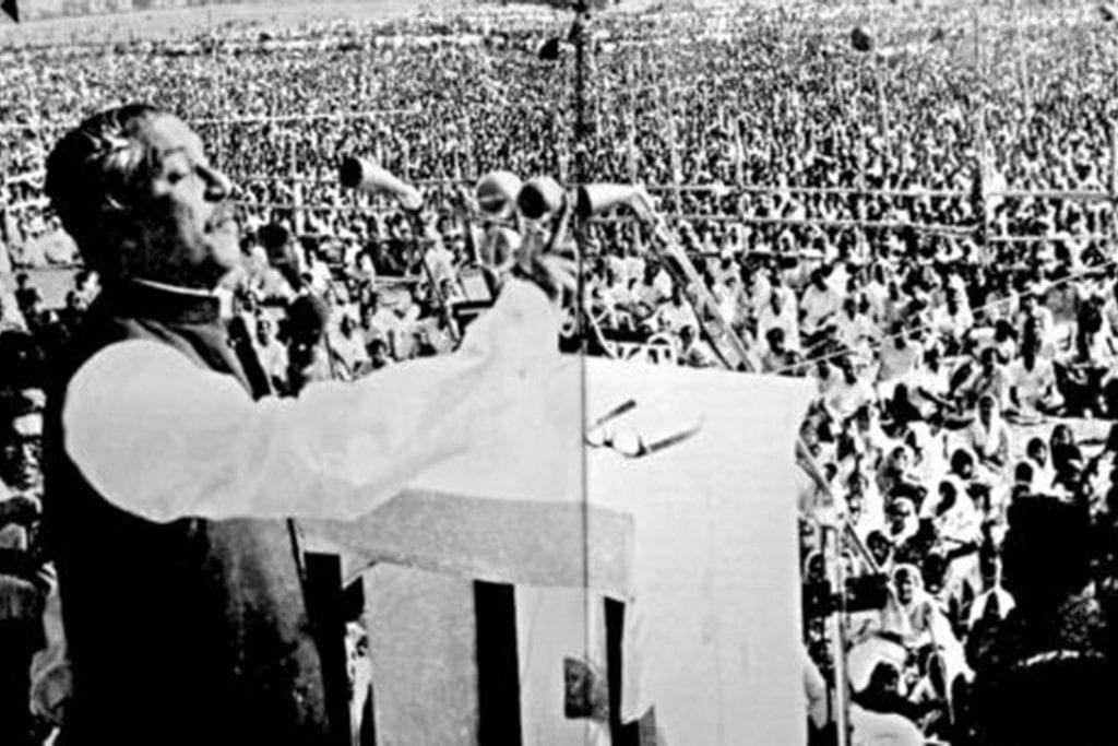৫০ ভুল সংবিধানে সন্নিবেশিত বঙ্গবন্ধুর ভাষণে, খতিয়ে দেখার নির্দেশ