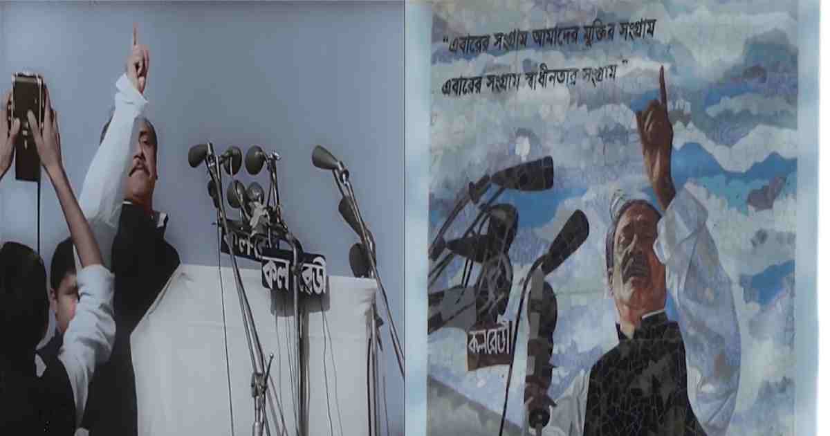 কুমিল্লায় বঙ্গবন্ধুর ম্যুরাল ভুলভাবে উপস্থাপন