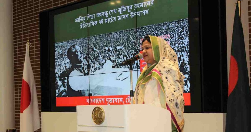 জাপানে ঐতিহাসিক ৭ মার্চ উদযাপিত