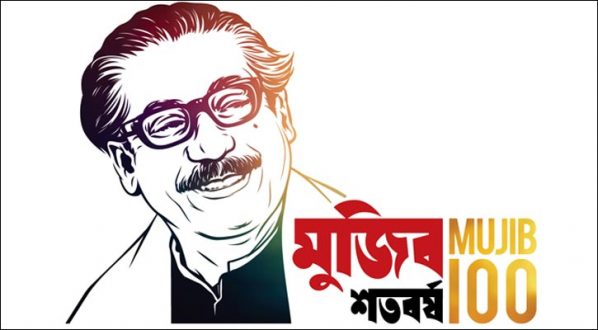 ঢাকায় সংযুক্ত আরব আমিরাত দূতাবাসে মুজিববর্ষের আয়োজন