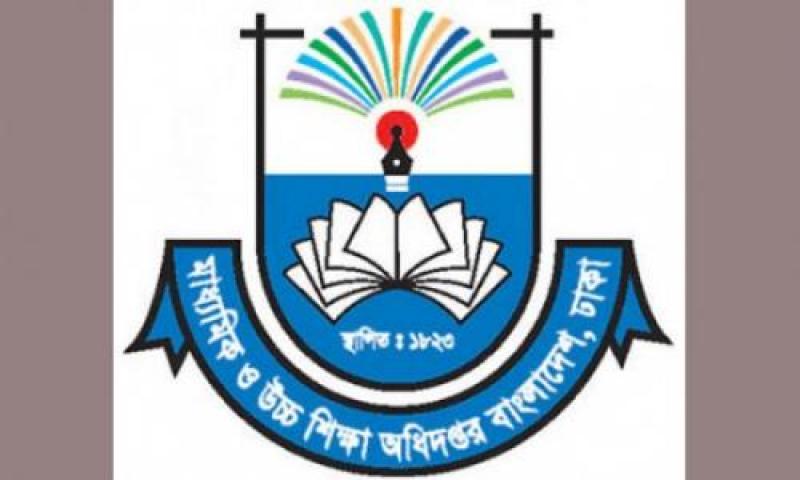 ঈদের ছুটিতেও কাজ করতে হবে শিক্ষক-কর্মকর্তাদের, নতুন নির্দেশনা জারি
