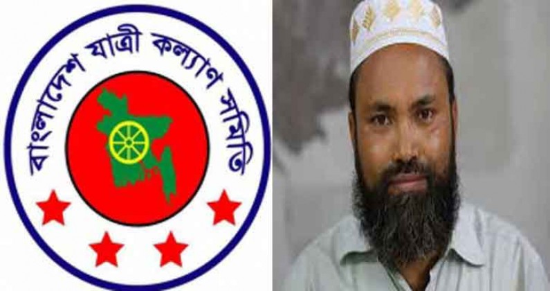 আসন্ন ঈদের আগে পরে ১০ দিন কারফিউ’র দাবি