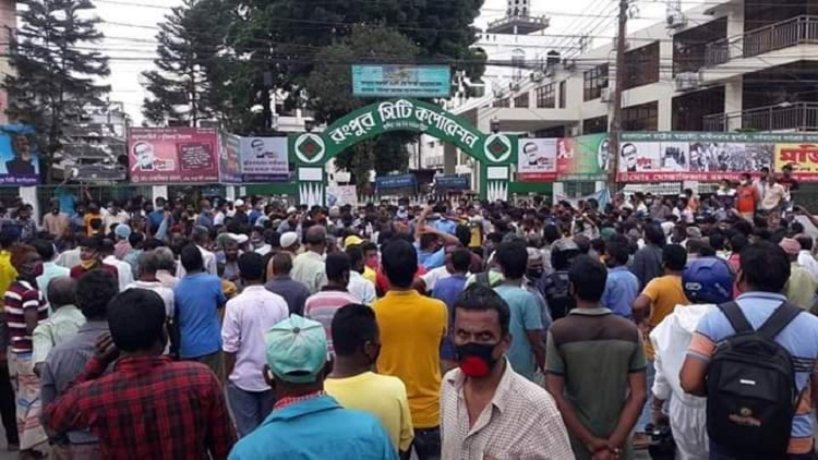 রংপুরে ত্রাণের দাবিতে সিটি করপোরেশন ঘেরাও
