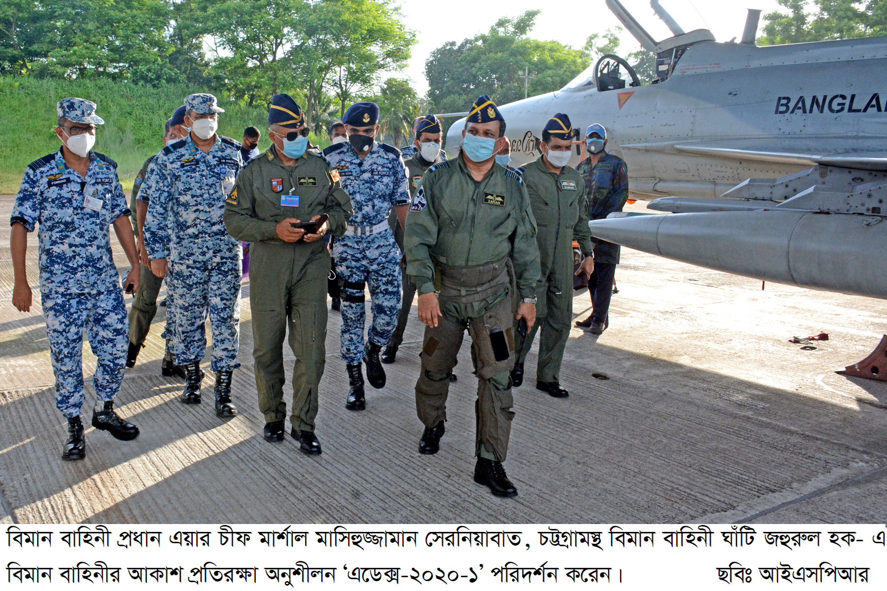 বিমান বাহিনীর আকাশ প্রতিরক্ষা অনুশীলন ‘এডেক্স-২০২০-১’ অনুষ্ঠিত