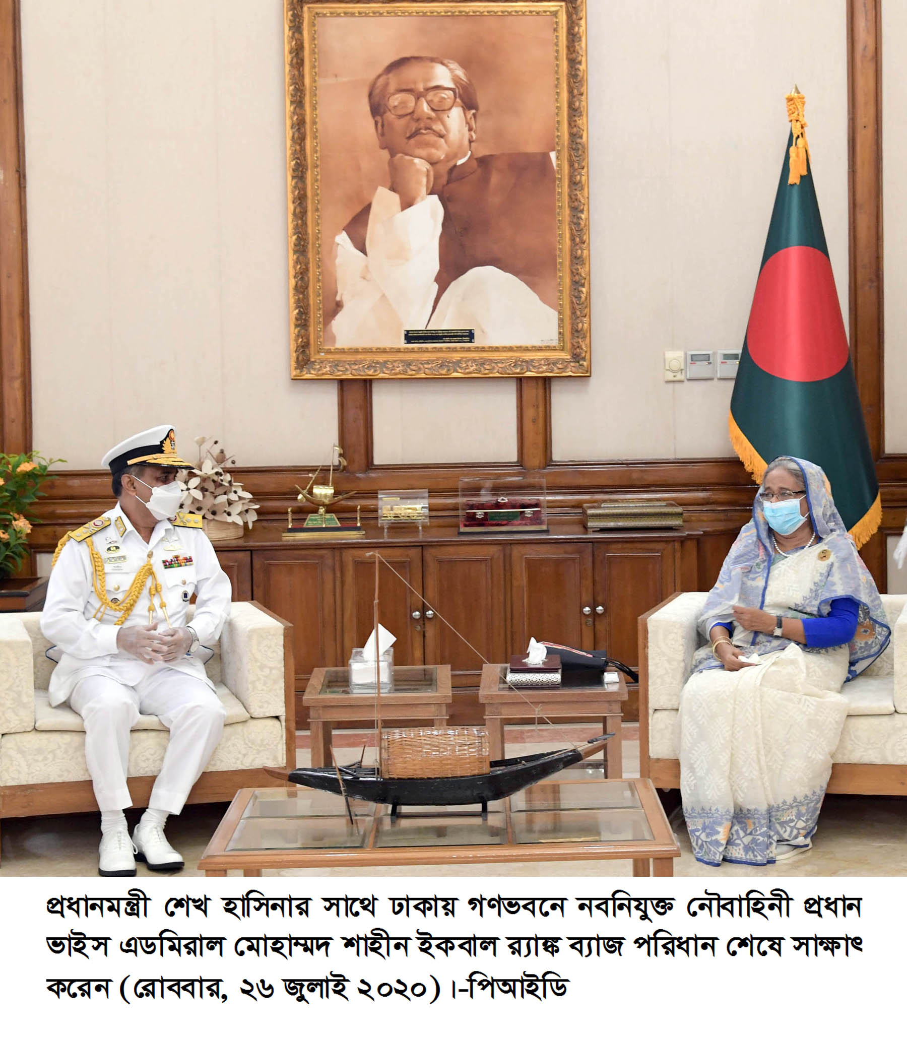 বঙ্গবন্ধুর প্রতিকৃতি ও শিখা অনির্বাণে শ্রদ্ধা নিবেদন করলেন নবনিযুক্ত নৌপ্রধান
