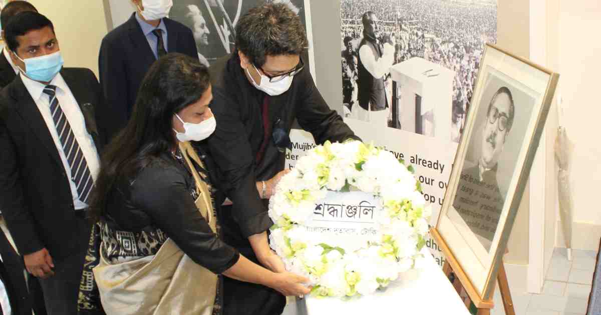 জাপানে যথাযথ মর্যাদায় জাতীয় শোক দিবস পালন