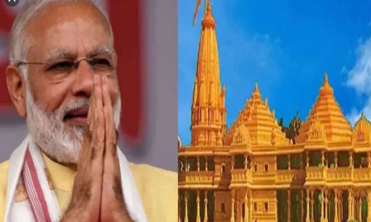 অযোধ্যায় রাম মন্দিরের ভিত্তিপ্রস্তর স্থাপন আজ, উপস্থিত থাকবেন মোদি