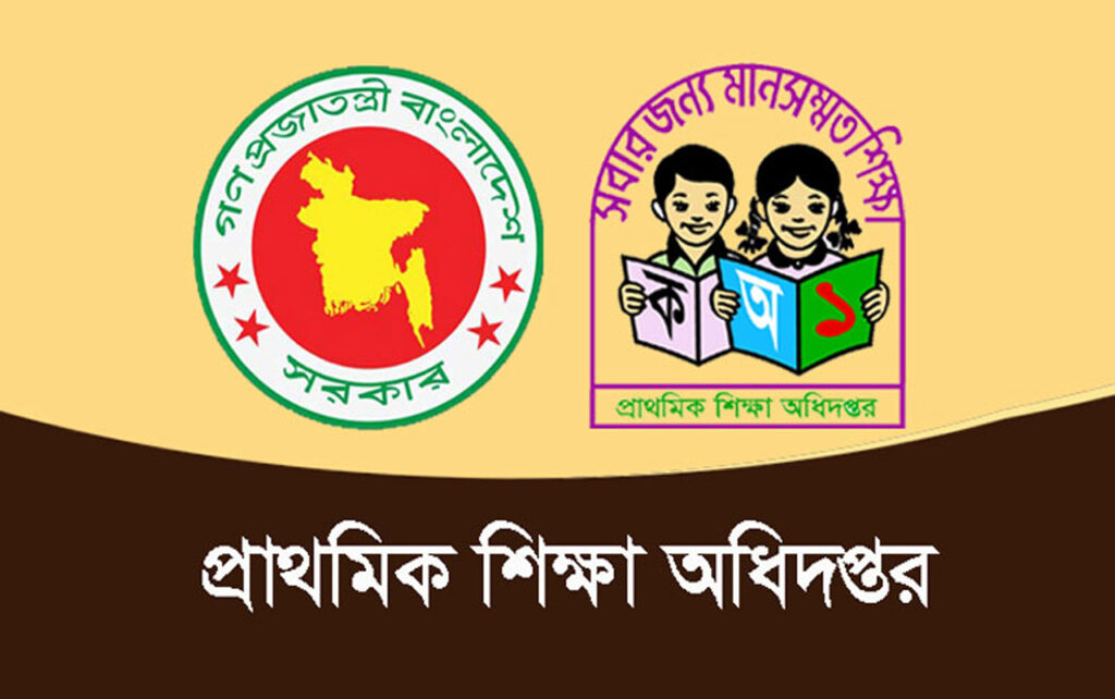 বেতন নিয়ে প্রাথমিক শিক্ষকদের দাবি পূরণ হচ্ছে