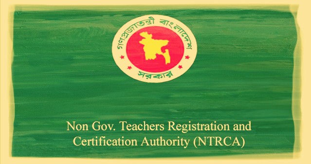 এনটিআরসিএ