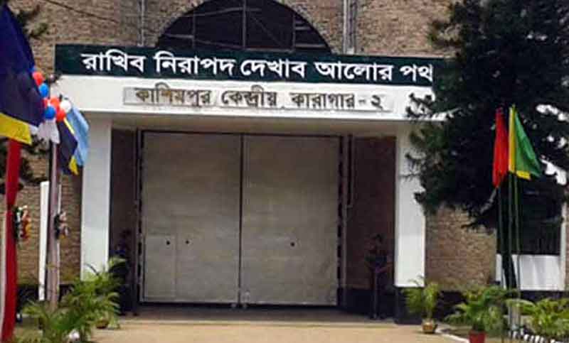 ২৮ বছর বন্দিত্বের পর কাশিমপুর কারাগারে মারা গেলেন হানিফ