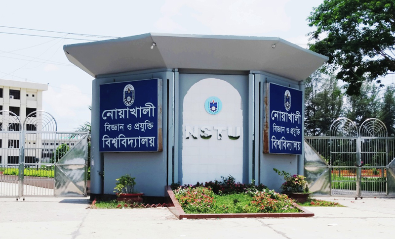 মেস ভাড়া পরিশোধ করতে না পারা শিক্ষার্থীদের তথ্য চেয়েছে নোবিপ্রবি প্রশাসন