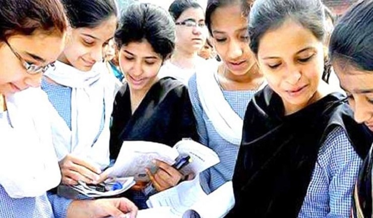 একাদশ শ্রেণিতে ভর্তির ফল প্রকাশ
