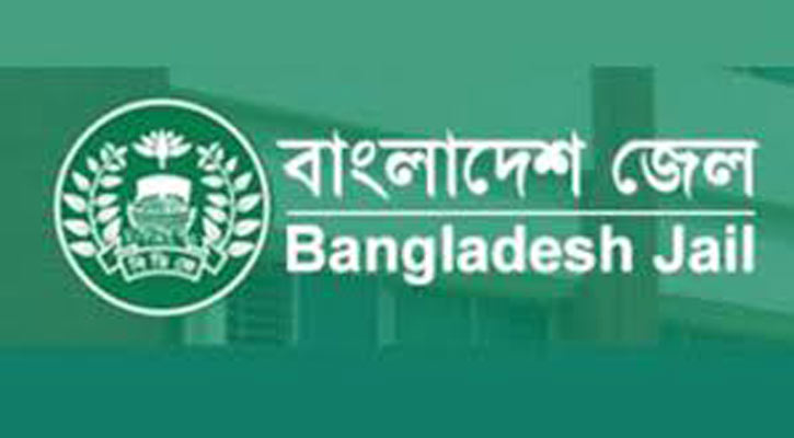 কারাভোগের কারণে বঙ্গবন্ধুর কাছে ক্ষমা চেয়েছে বাংলাদেশ জেল