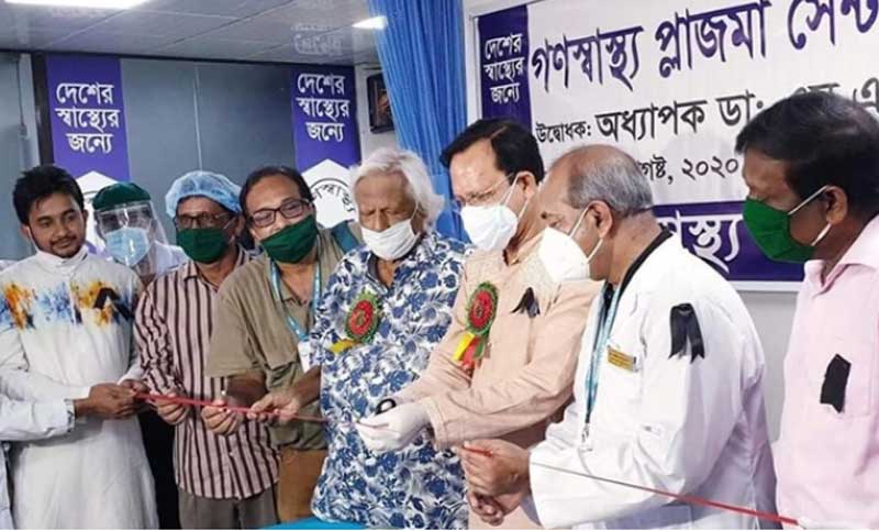দেশের প্রতি জেলায় প্লাজমা সেন্টার দরকার : ডা. জাফরুল্লাহ