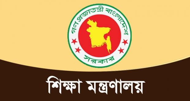 প্রাথমিক ও মাধ্যমিকের ৩০ থেকে ৪০ শতাংশ সিলেবাস কমানো হচ্ছে!