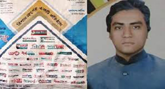ডি জে শাকিল সম্পর্কে বেরিয়ে আসছে চাঞ্চল্যকর তথ্য