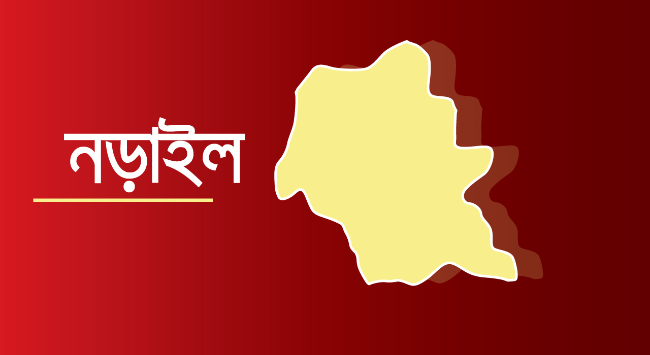 নড়াইলে করোনা উপসর্গ নিয়ে মারা গেলেন চিকিৎসক