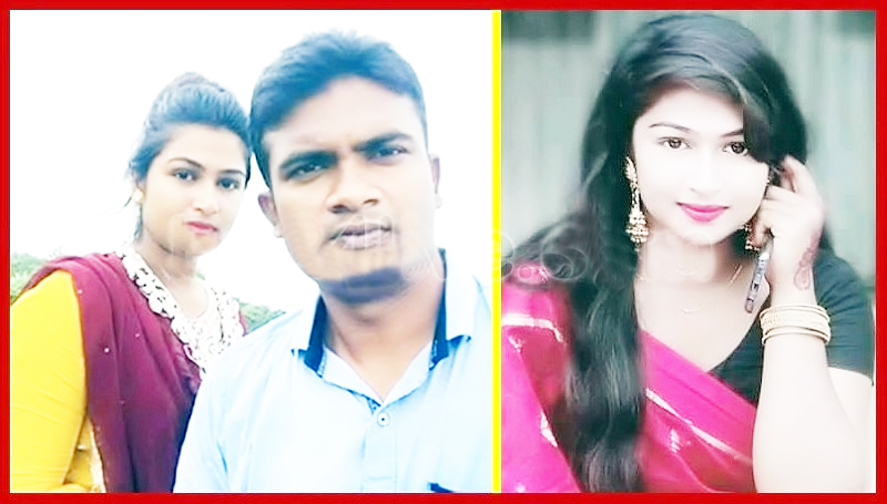 পুলিশ সদস্যকে ভালোবেসে প্রাণ দিলেন কলেজ ছাত্রী!