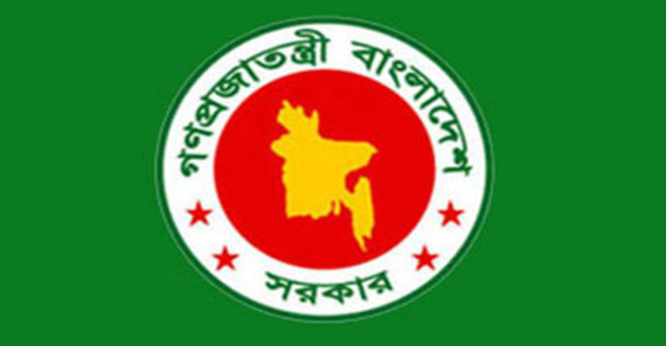 যেসব সরকারি কর্মকর্তাদের জন্য দুঃসংবাদ