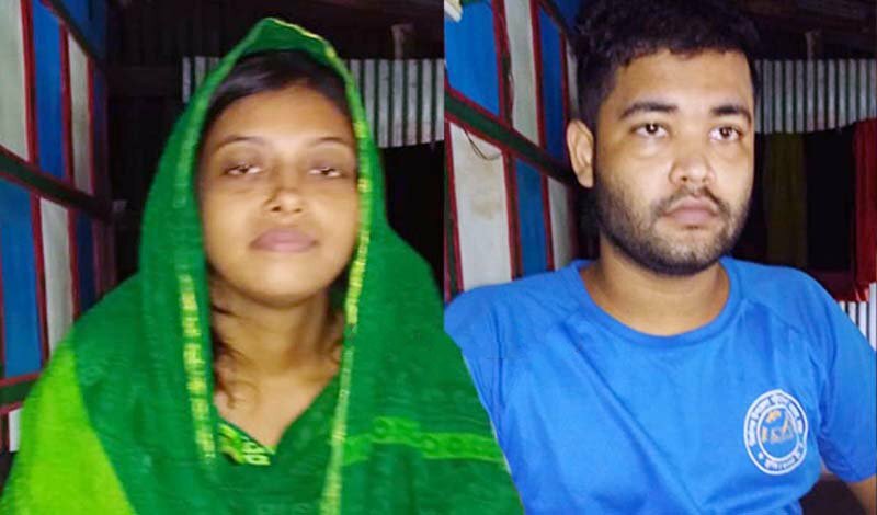 প্রেমের টানে ঘর ছেড়ে কুমিল্লা থেকে মির্জাগঞ্জে বৃষ্টি সাহা