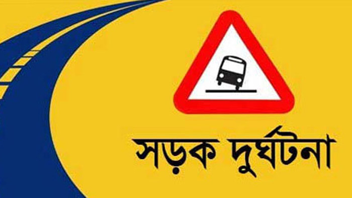 সড়ক দুর্ঘটনায় এটিএন নিউজের ম্যানেজারসহ নিহত ২