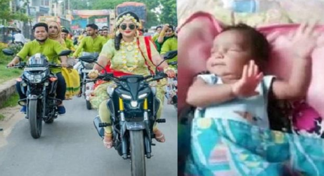 বাইকার নববধূ নয়, বিয়ে তিন বছর আগে, রয়েছে সন্তানও