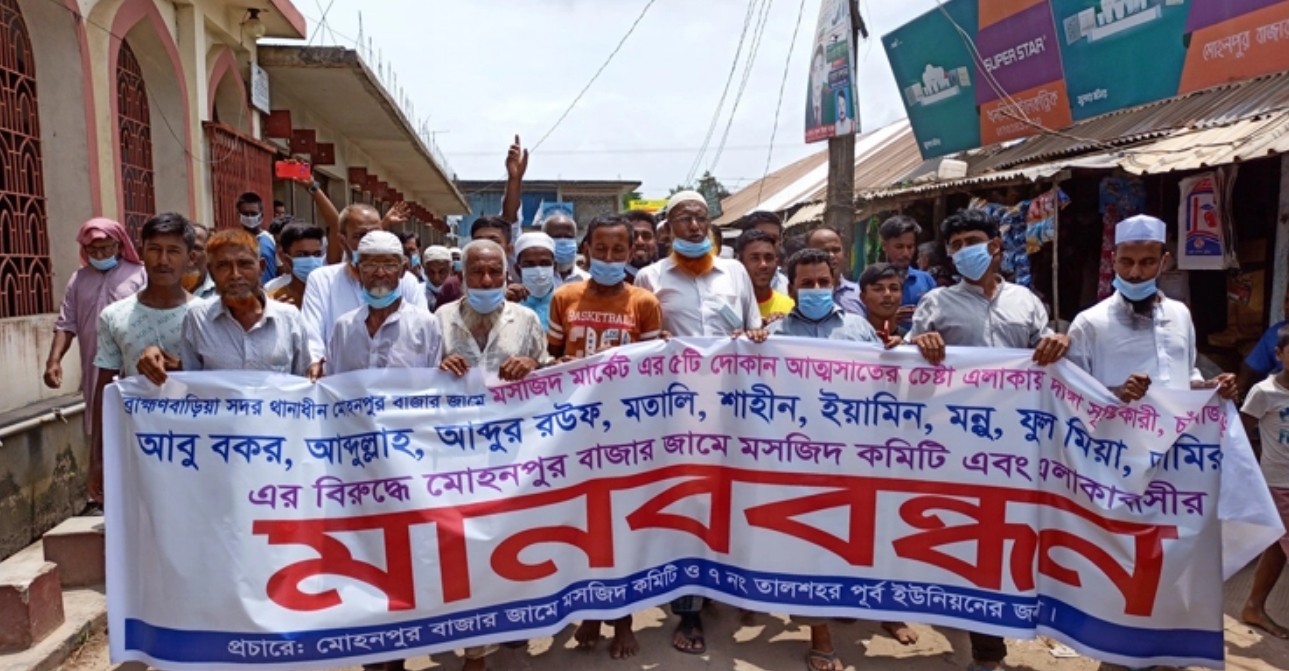 মসজিদের মার্কেটে চাঁদা দাবি