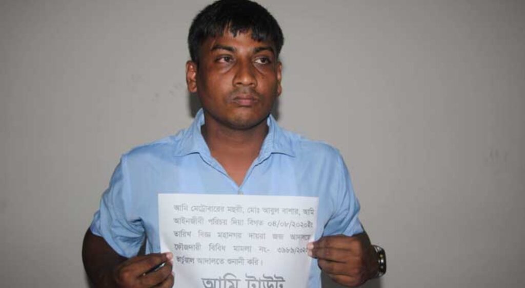 ভার্চুয়াল কোর্টে শুনানি করতে গিয়ে শ্রীঘরে মুহুরী