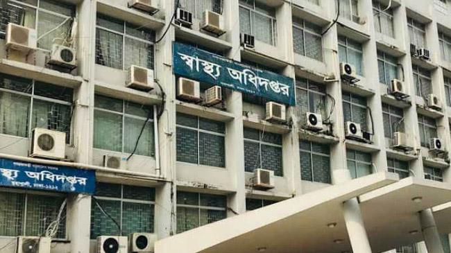 স্বাস্থ্য অধিদপ্তরের আরো এক পরিচালককে বদলি
