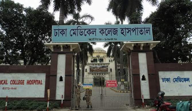 হাসপাতাল থেকে হ্যান্ডকাপসহ পালিয়েছেন আসামি