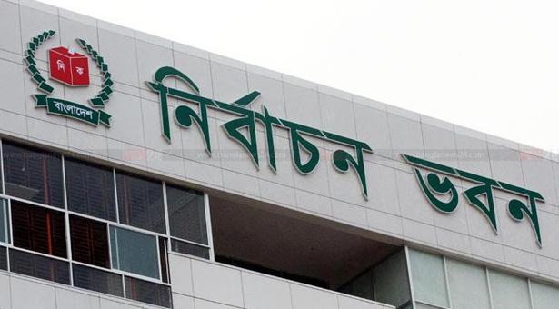 ৩ আসনে উপনির্বাচনের তারিখ ঘোষণা