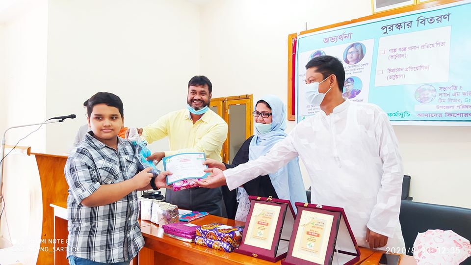 নীলফামারীর কিশোরগঞ্জে ভার্চুয়াল প্রতিযোগিতার বিজয়ীদের পুরস্কার বিতরণ