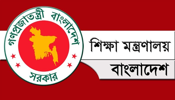 শিক্ষাপ্রতিষ্ঠান খোলার নীতিমালা চূড়ান্ত