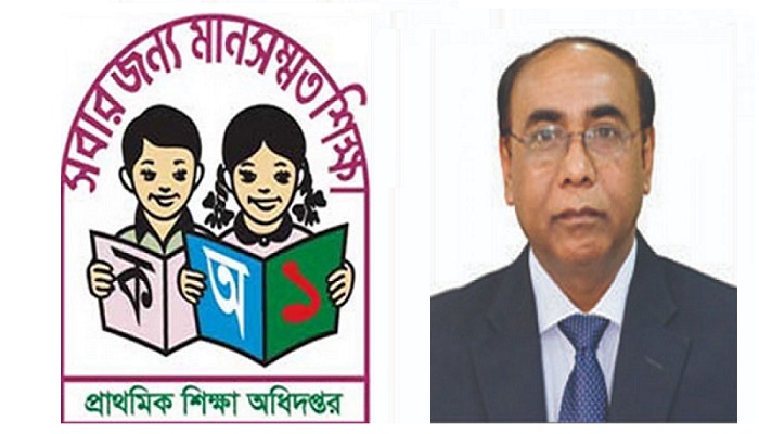 প্রাথমিকের যে কার্যক্রম বাস্তবায়নের খুবই কাছে
