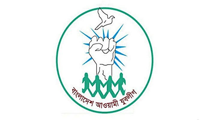 ফরিদপুর জেলা যুবলীগের আহ্বায়ক কমিটি বিলুপ্ত ঘোষণা