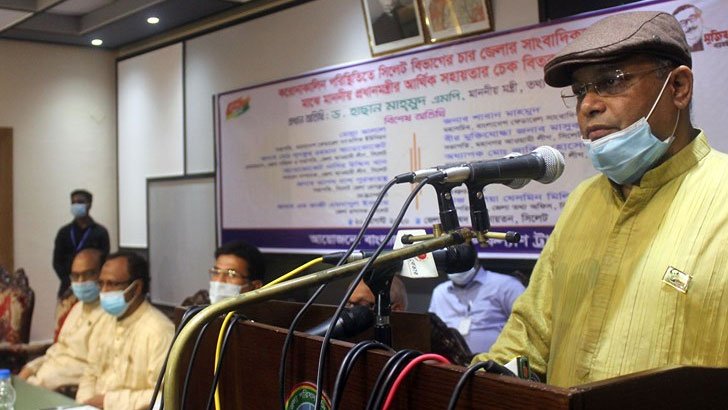 এই করোনাকালে সঠিক দায়িত্ব পালন করেছে গণমাধ্যম : তথ্যমন্ত্রী