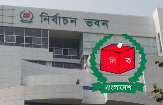 পৌরসভা ও ইউপি নির্বাচনের প্রস্তুতি নিচ্ছে নির্বাচন কমিশন