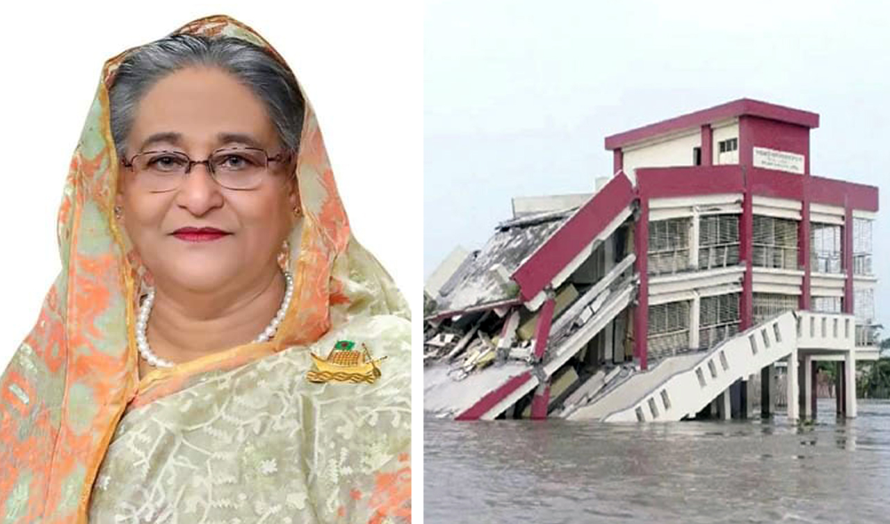 নদীপাড়ের শিক্ষা প্রতিষ্ঠান সরিয়ে নেয়ার নির্দেশ প্রধানমন্ত্রীর
