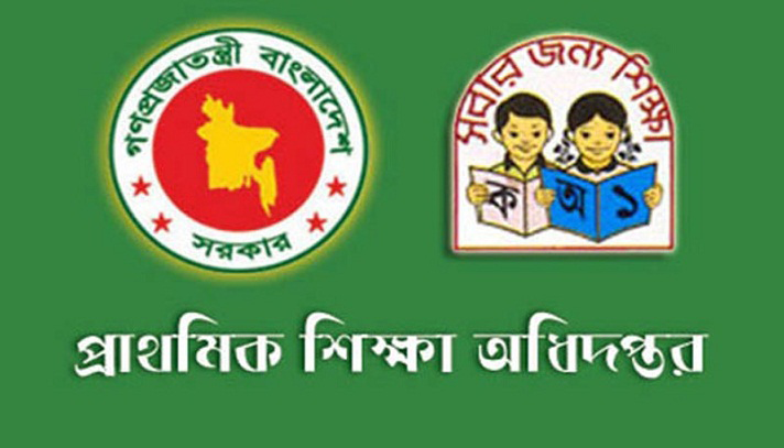 প্রাথমিক শিক্ষকদের জন্য শিক্ষা অধিদপ্তরের ২৪ নির্দেশনা