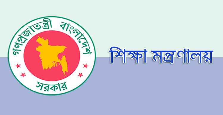 এইচএসসি পরীক্ষা নিয়ে নতুন যে পরিকল্পনা যাচ্ছে মন্ত্রণালয়ে