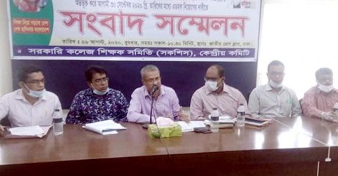 এবার কলেজ শিক্ষকদের ১৪ দফা দাবি, না মানলে আন্দোলন
