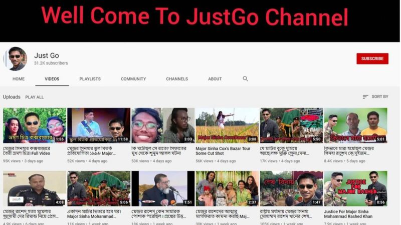 নিহত মেজর (অব.) সিনহাকে নিয়ে ইউটিউবে ভিডিও আপলোড কারা করছে