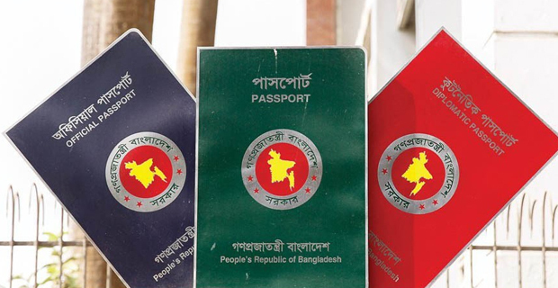 ভিসা ছাড়াই ৪১ দেশ ভ্রমনের সুযোগ!